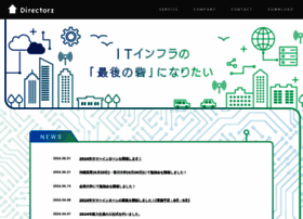 Directorz.co.jp thumbnail