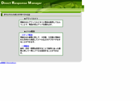 Directresponsemanager.com thumbnail