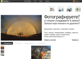 Dirin.flamber.ru thumbnail