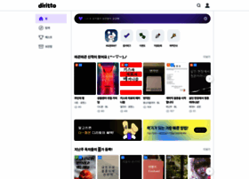 Diritto.co.kr thumbnail