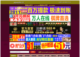 Dirlink.cn thumbnail