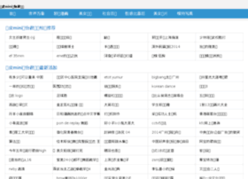 Disay.cn thumbnail