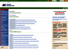 Disclosure.1prime.ru thumbnail