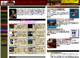Discoandino.com thumbnail