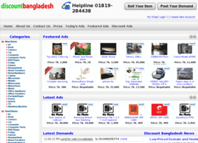 Discountbangladesh.com thumbnail