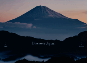 Discover-japan.co.jp thumbnail