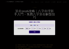 Discoveringrncp.hk thumbnail