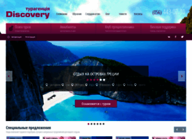 Discovery-travel.com.ua thumbnail