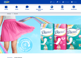 Discreet-promo.ru thumbnail Discreet-promo.ru thumbnail