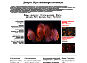 Discusfish.ru thumbnail