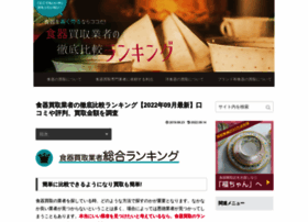 Dish-purchase.net thumbnail