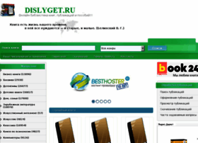 Dislyget.ru thumbnail