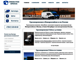 Dispnovo.ru thumbnail