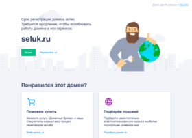 Diss.seluk.ru thumbnail Diss.seluk.ru thumbnail