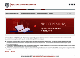 Disser.spbu.ru thumbnail