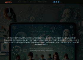 Distschool.ru thumbnail