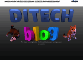 Ditechs.com thumbnail