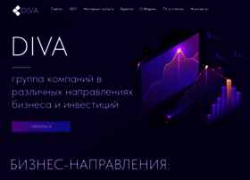 Diva.ua thumbnail