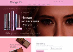 Divage.com thumbnail