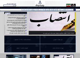 Divan-edalat.ir thumbnail Divan-edalat.ir thumbnail
