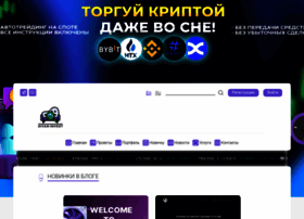 Divan-invest.ru thumbnail
