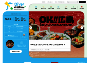 Dive-hiroshima.com thumbnail