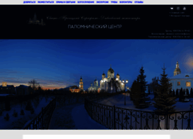 Diveevo-palomnik.ru thumbnail