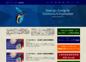 Diversityjapan.jp thumbnail