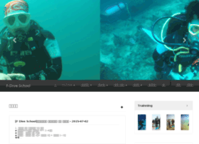 Divessi.co.kr thumbnail