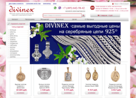Divinex.ru thumbnail