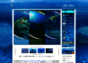 Diving Blueblue Jp At Wi Diving Shop Blue Blue Padi スキューバダイビング ショップ ライセンス 四国 香川県 丸亀市 四国