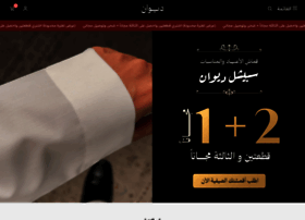 Diwan-store.com thumbnail