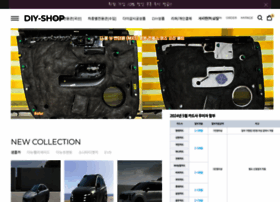 Diy-shop.co.kr thumbnail
