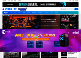 Diy.pconline.com.cn thumbnail