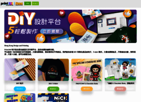 Diy.print100.com thumbnail