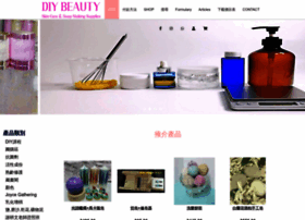 Diybeauty.com.hk thumbnail