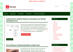 Djanga.ru thumbnail