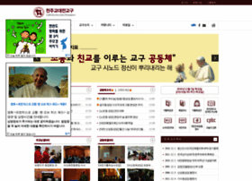 Djcatholic.or.kr thumbnail