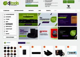 Djtools.ru thumbnail