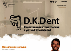 Dk-dent.ru thumbnail