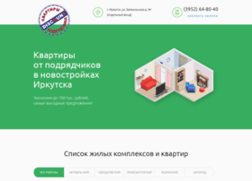 Dk-novostroy.ru thumbnail Dk-novostroy.ru thumbnail