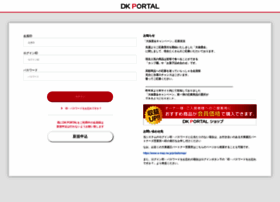 Dk-portal.jp thumbnail Dk-portal.jp thumbnail