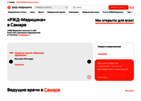 Dkb63.ru thumbnail Dkb63.ru thumbnail