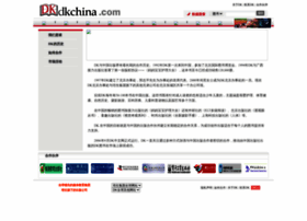 Dkchina.com thumbnail