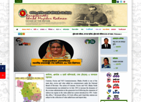 Dknvat.gov.bd thumbnail