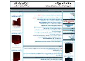 Dl-book.ir thumbnail Dl-book.ir thumbnail