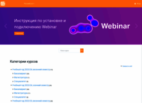 Dl-hum.spbstu.ru thumbnail Dl-hum.spbstu.ru thumbnail
