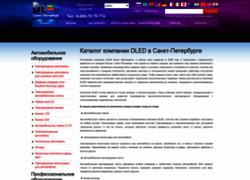 Dled-spb.ru thumbnail Dled-spb.ru thumbnail
