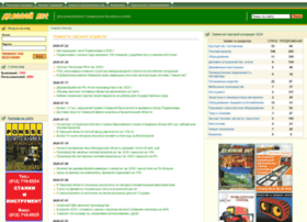 Dles.ru thumbnail Dles.ru thumbnail