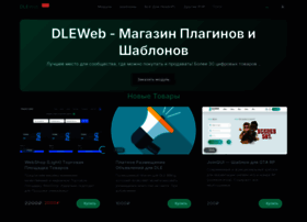 Dleweb.ru thumbnail